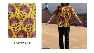 アフリカ布　シャツ（半袖）