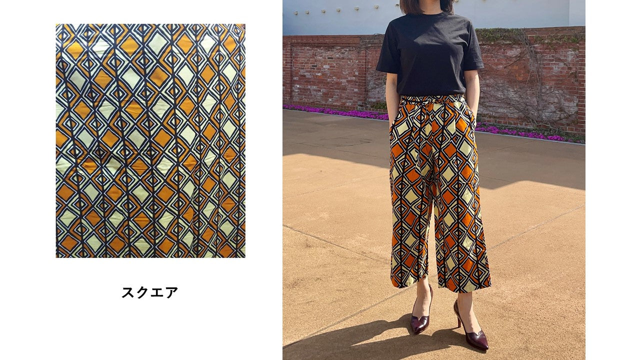 アフリカ布 ワイドパンツ – Kipekee